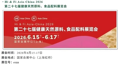 Zoznámte sa s Jiangsu Kolodom na 27. ročníku Food Ingredients & Additives Asia 2026